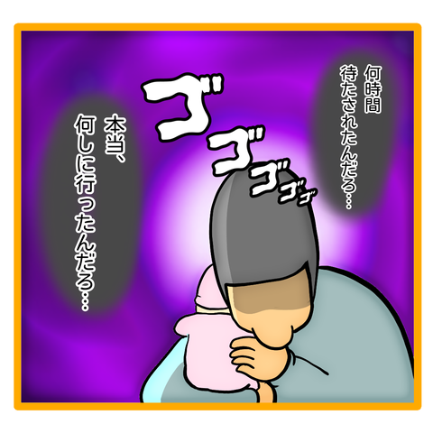 1BA66545-DBC2-4001-AA50-926E5CDCED9F