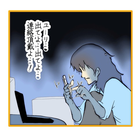 無題8_20251029134719