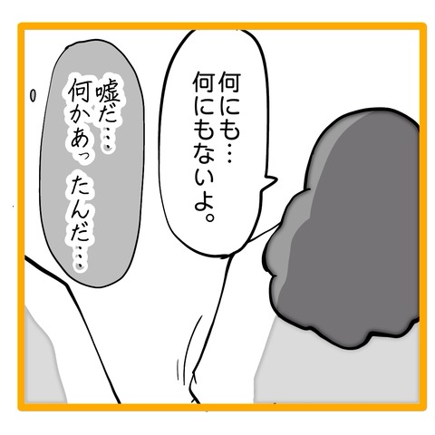 無題8_20240904133327