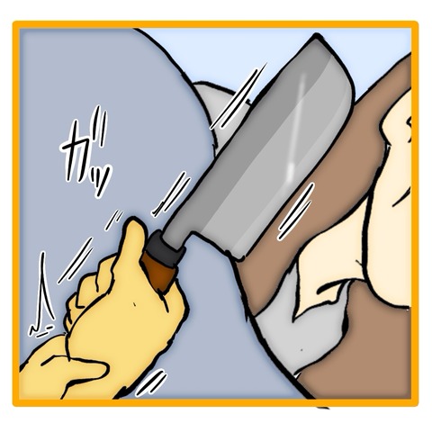 無題8_20241027004800