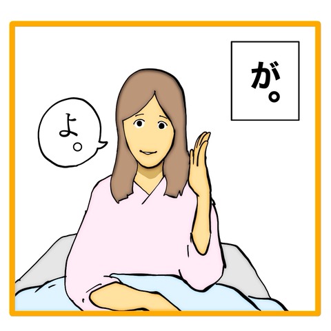 無題8_20240920140903