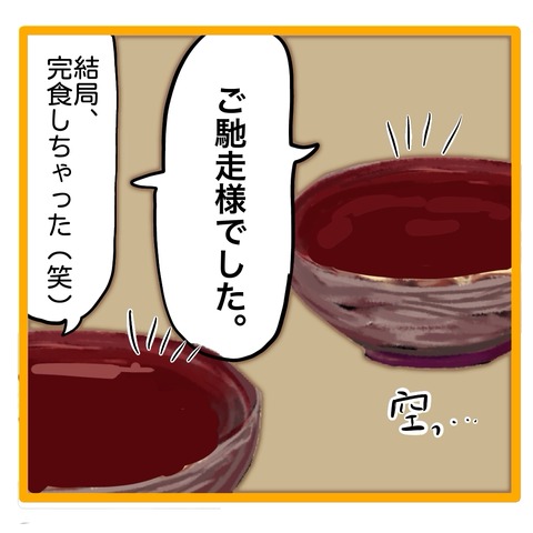 無題8_20240922061907