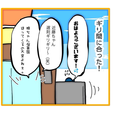 無題8_20251202153535