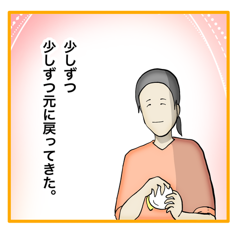 無題8_20240327135851