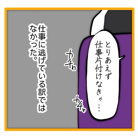 無題8_20240829132107