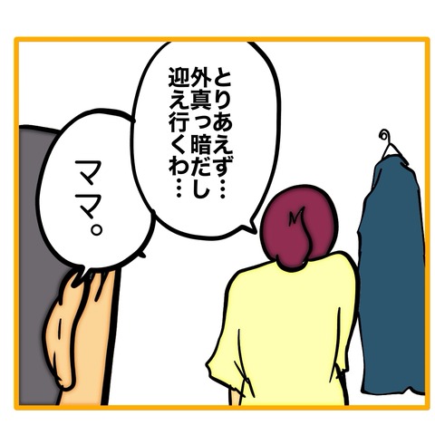 無題8_20260129134355