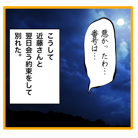 無題8_20240430123200