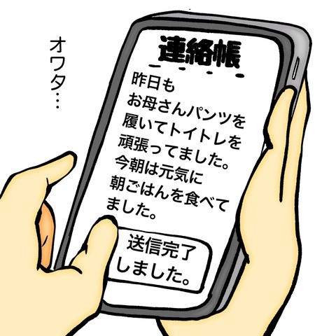 無題8_20241107105146