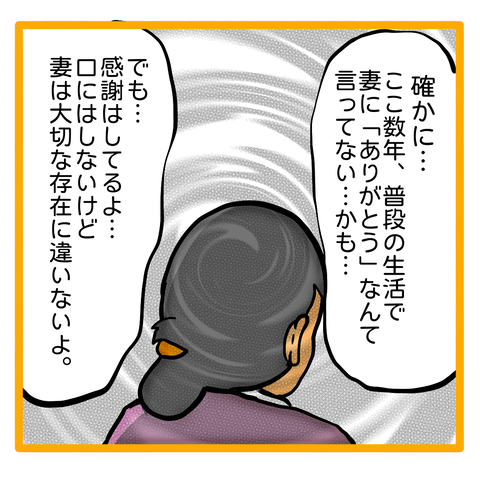 無題8_20230629035813