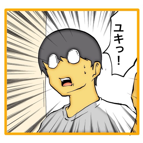 無題8_20241106142553