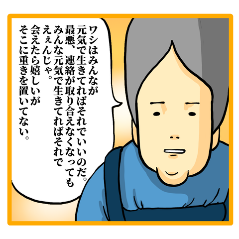 E6816122-F311-4468-B563-44A39809322A