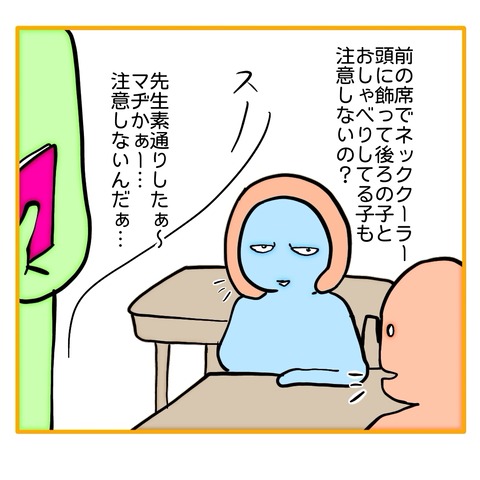 無題8_20250829154721