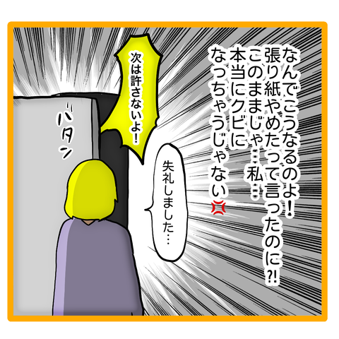 無題8_20240217070326