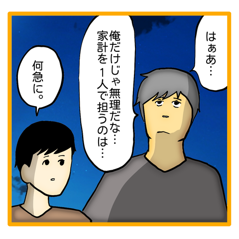 無題8_20230916050928