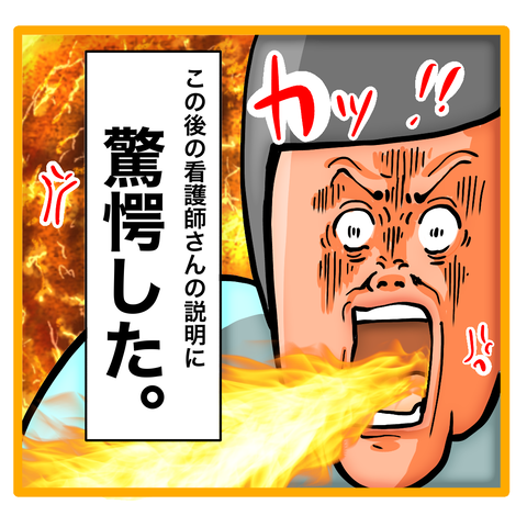 9D58CA58-E5F5-4B17-941F-01FB38145C13