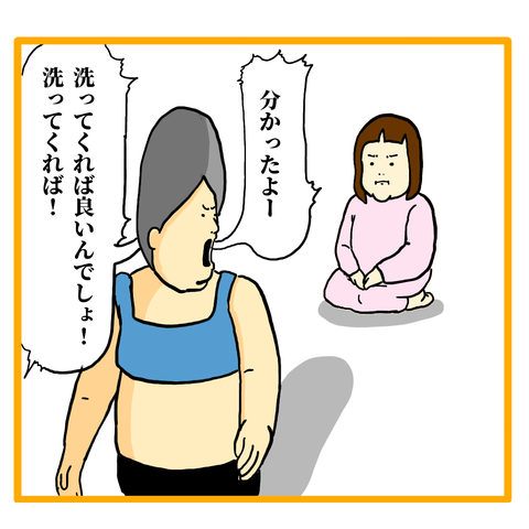 E97DA1B7-0D75-4DF1-83C7-6996046053C6