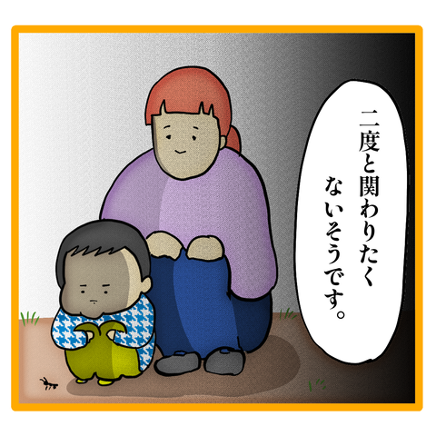 無題8_20240214060206