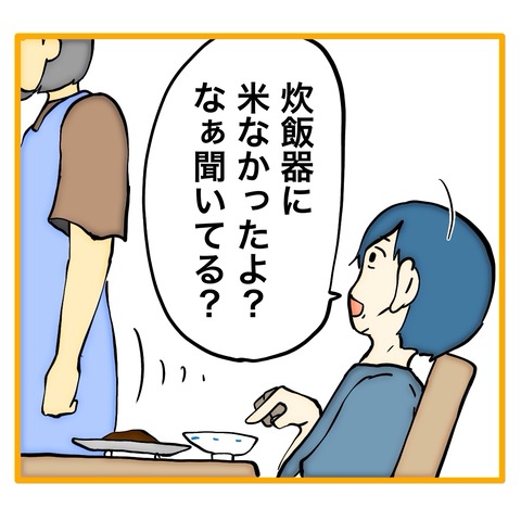 無題8_20250212140458