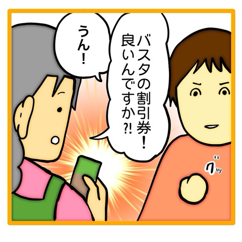 無題8_20240718142300