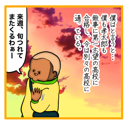 無題8_20240509121738