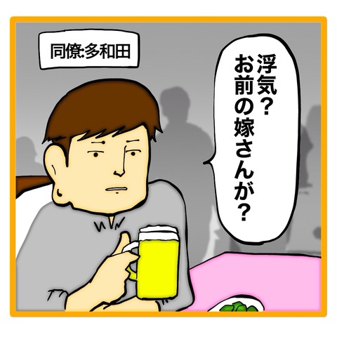 無題8_20240925125727