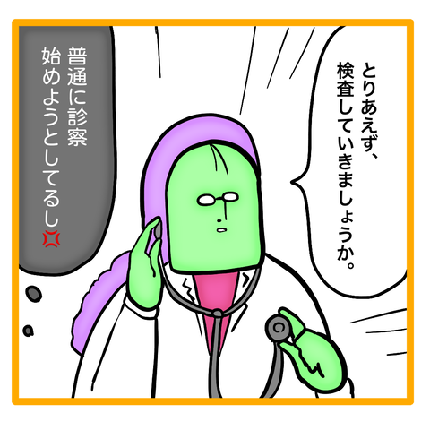 E402BD3A-CCCF-4515-A5EF-6B184DC9FE85