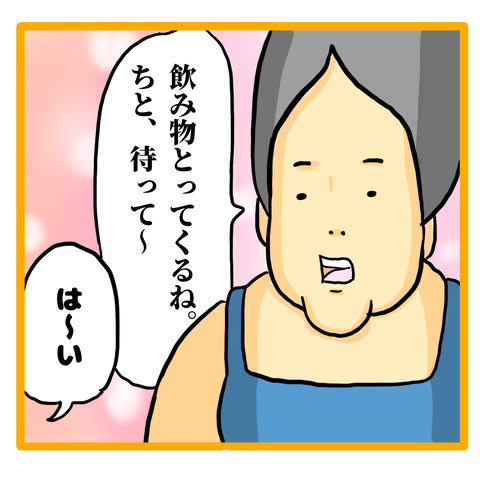 56E2C4E8-AE99-46F6-98AA-E98D6CCA65A2