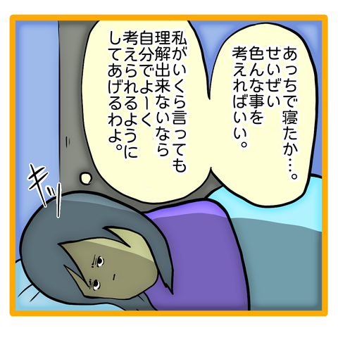 無題8_20230716035633