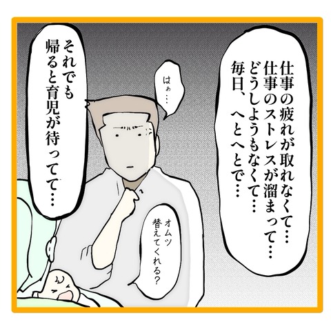 無題8_20240625134317