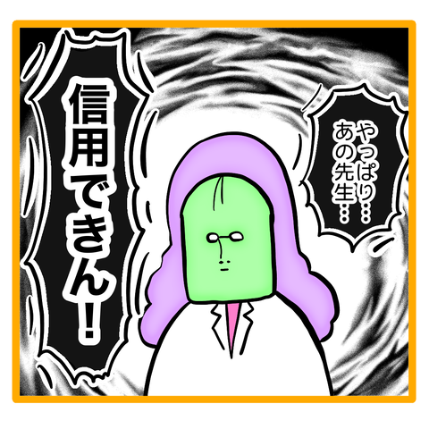 DFD08C58-A512-4B71-9B2E-651F61DA8F77