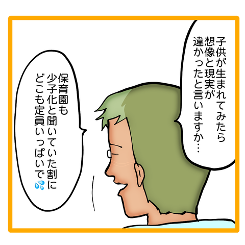 無題8_20230914045207