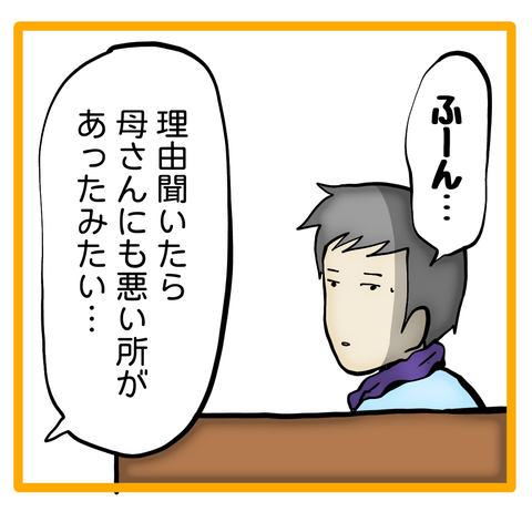 無題8_20240326142207