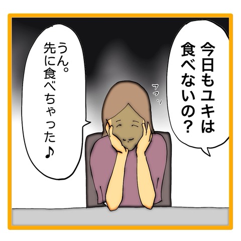 無題8_20240924130424