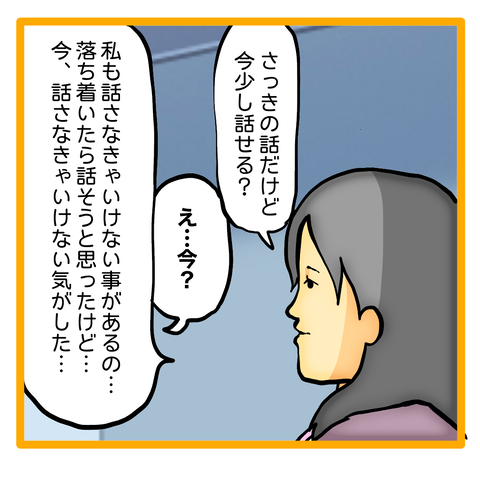 無題8_20230629142144