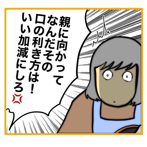 無題8_20250223051429