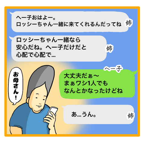 1F848256-0D8A-46B6-9308-97D3586A2FBB