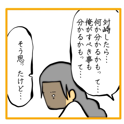 無題8_20240909123437