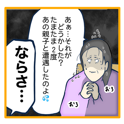 無題8_20240112013042