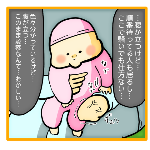 E8F8DBC9-D021-4173-BD71-70BE45B10795