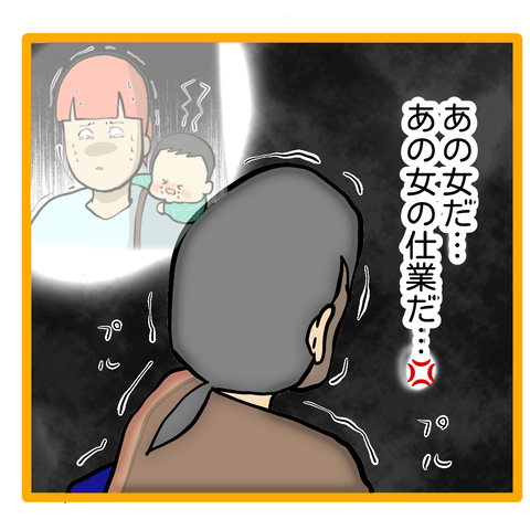 無題8_20231214042509