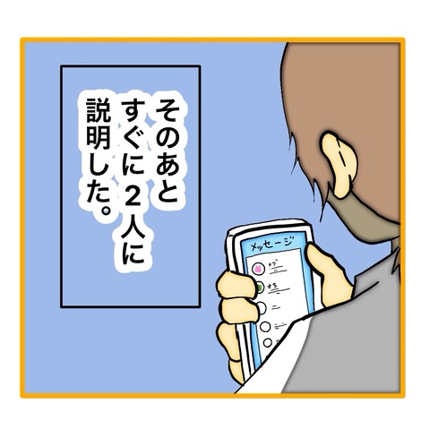 無題8_20251008031835