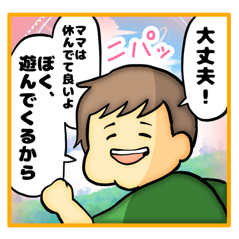 無題8_20230501001710