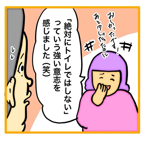 無題8_20240827115640