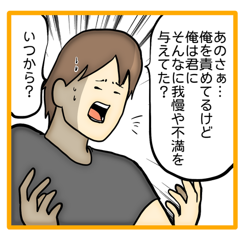 無題8_20230702025035