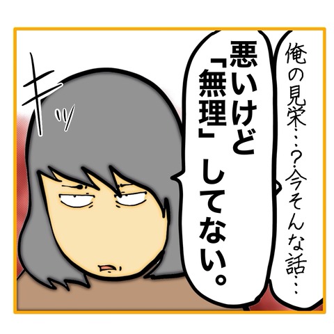 無題8_20250613161851