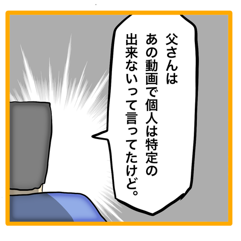 無題8_20240116105421