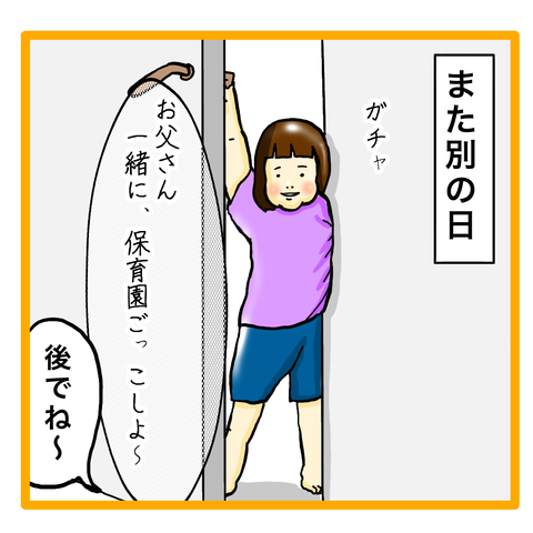 1A1D6C4E-E83C-483C-887E-F3FC991580A8