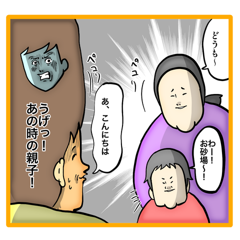 7C2F3D2B-39BD-4F15-B6AA-3AE4BE6C98D1