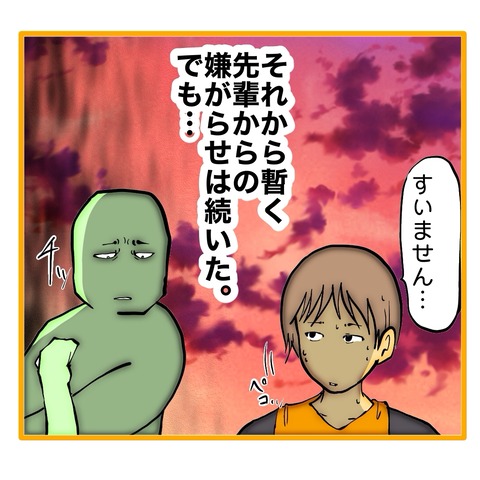 無題8_20250801135837