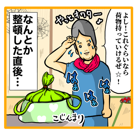 AE233512-7003-4392-8089-D0981AF8FB86